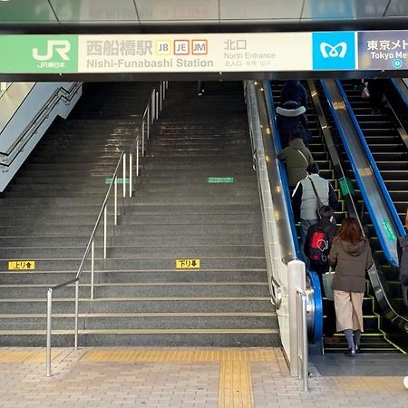 西船橋駅前 Hotel 船橋市 エクステリア 写真
