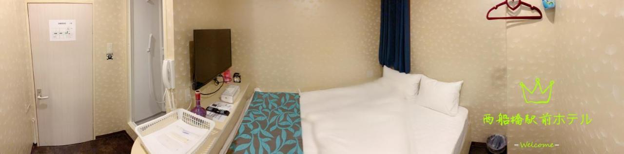 西船橋駅前 Hotel 船橋市 エクステリア 写真